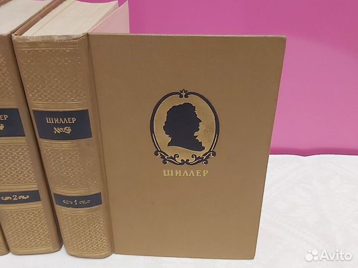 Шиллер собрание сочинений в 7 томах
