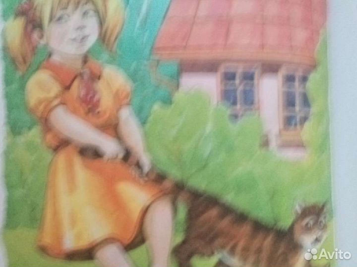 Дети с Горластой улицы. Автор Астрид Линдгрен