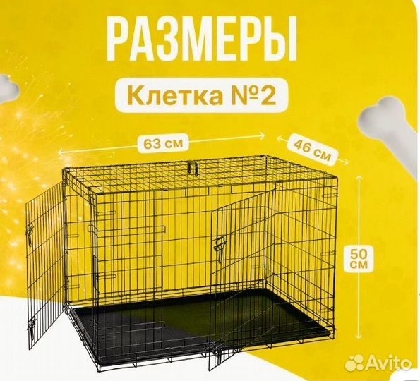 Клетка вольер для собак