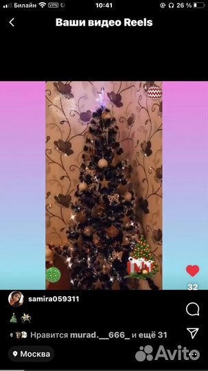 Елка новогодняя искуственная