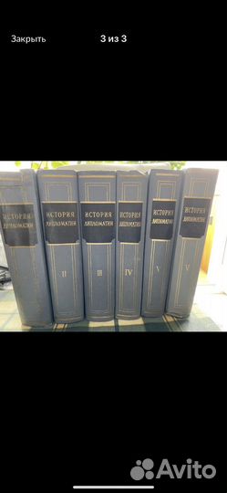 Старые антикварные книги