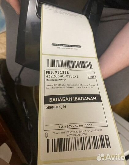 Печать этикеток для маркетплейсов Wildberries Ozon