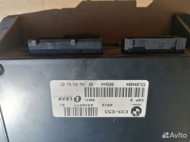 Усилитель звука bmw e 53