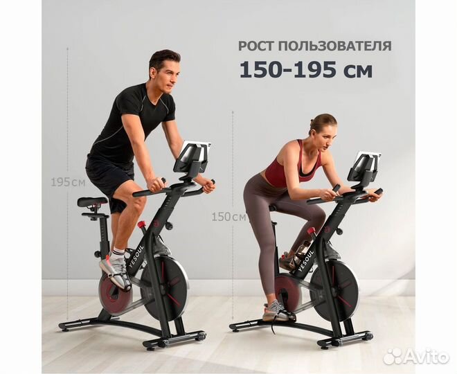 Велотренажер Yesoul BS3-W PRO