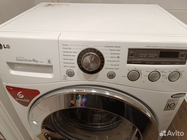 Стиральная машина lg f1281nd. Б/у