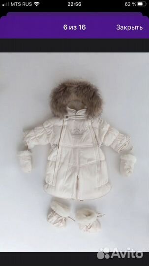 Комбинезон трансформер 68