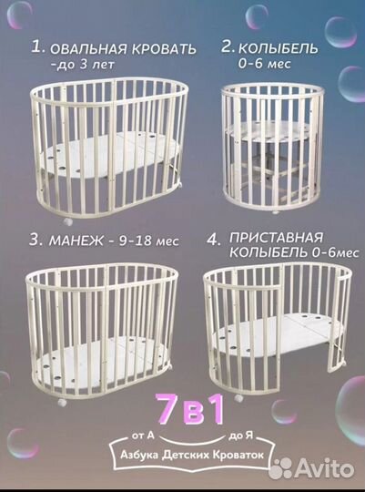 Наматрасник непромокаемый овальную кровать