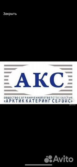 Плотник вахта