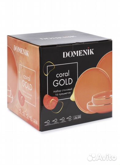 Набор тарелок на 4 персоны domenik