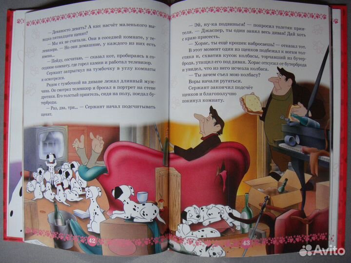 Детские книги Disney