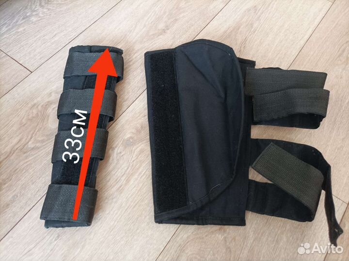 Тутор на коленный сустав детский 33см