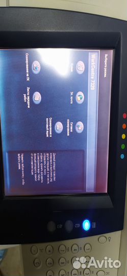 Мфу Xerox WC 7328