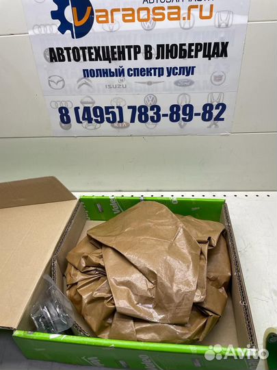 Сцепление в сборе