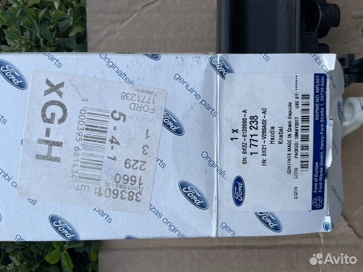 Ручка двери сдвижной внутренняя Ford 1771238