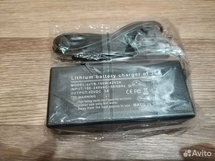 Зарядное для гироскутера.Новое. Гарантия. Доставка