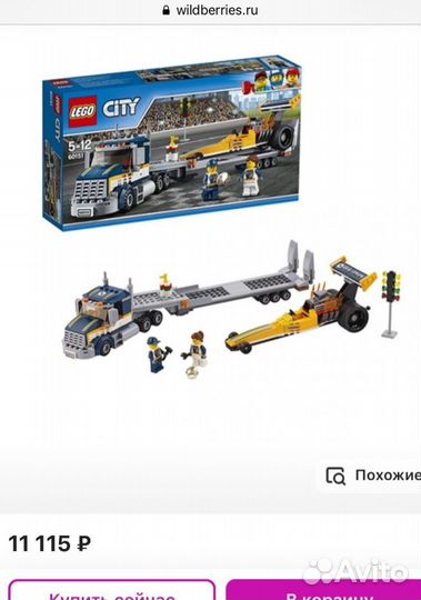Lego city 60151 Лего