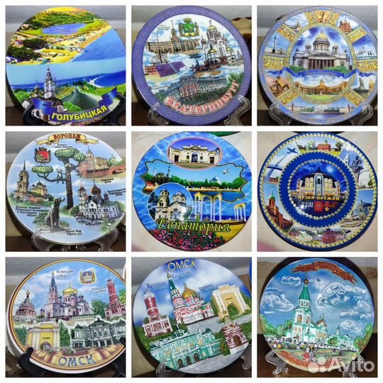 Сувенирные тарелки