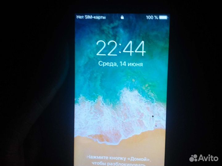 Телефон iPhone 5s