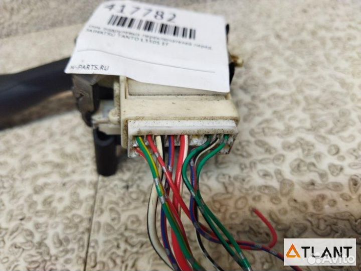 Блок подрулевых переключателей передний правый DAI