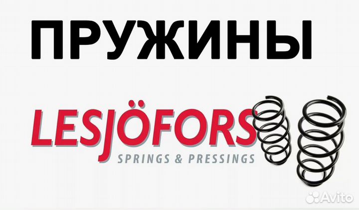 Пружина подвески audi 100 2 0 / 2 2 5CYL / 2 3 5 C