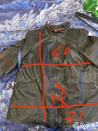 Куртка кожаная женская