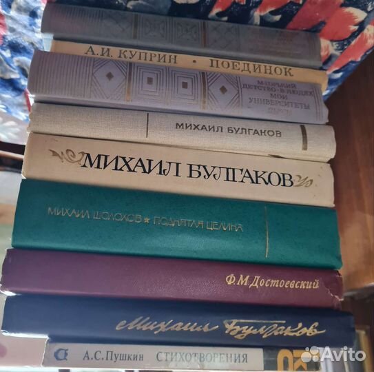 Коллекция книг русских и зарубежных писателей