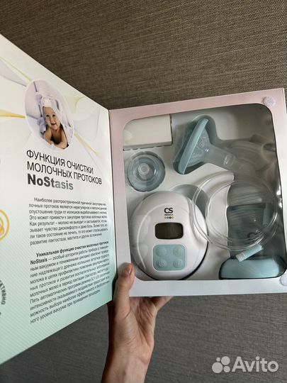 Электронный молокоотсос