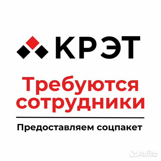 Инженер по организации и нормированию труда (произ