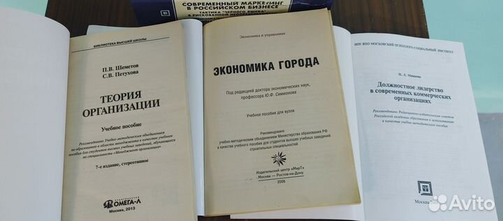 Психология управления персоналом, стратегическое у