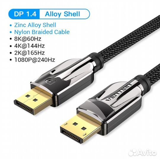 Кабель dp DisplayPort 8K Vention 2м. новый