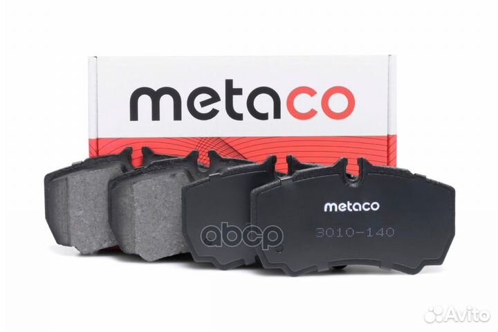 Колодки тормозные задние дисковые к-кт 3010-140