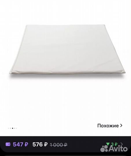 Детский матрас для пеленания