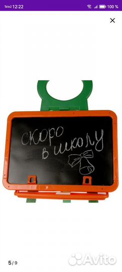 Мольберт для рисования детский двухсторонний