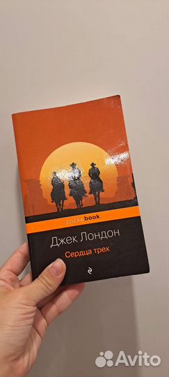 Книги издательства Pocketbook