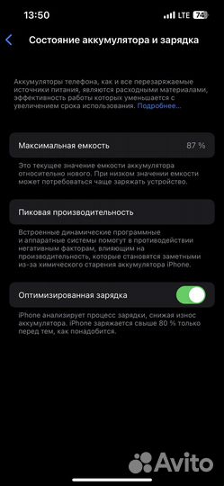 iPhone 13 Pro, 128 ГБ