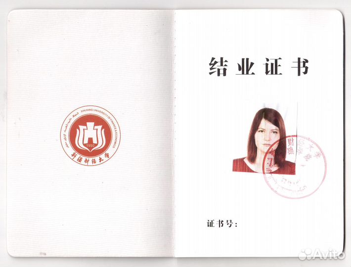 Репетитор по китайскому языку онлайн