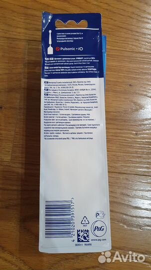 Насадка для Braun Oral-B Pure Clean EB20CH-4