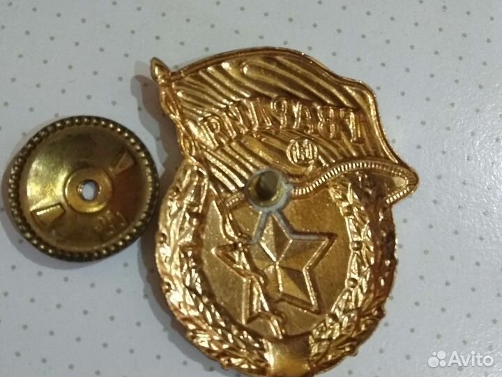 Знак гвардия
