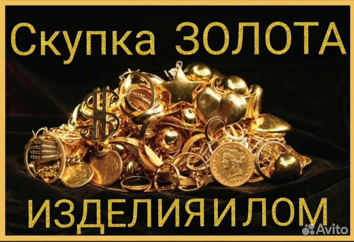 Серебряный нож 925 пробы