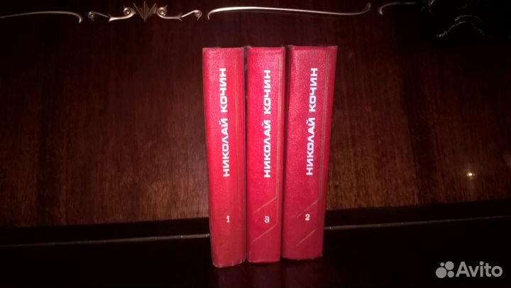 Книги разных писателей(собрание сочинений)