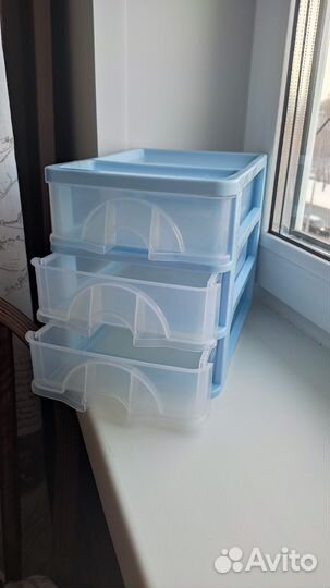 Органайзер