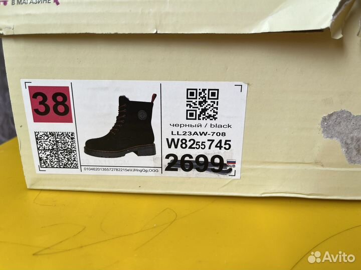 Ботинки женские зимние 38 размера