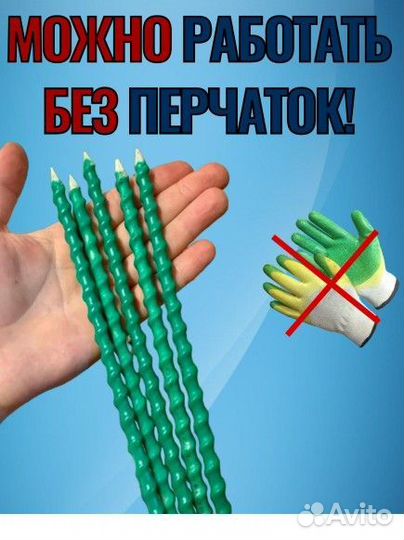 Колышки садовые. С полимерным покрытием