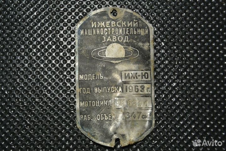 Шильдики тАблички