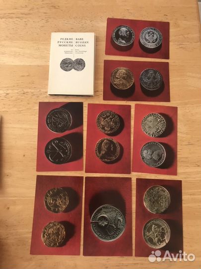 Открытки 1971-1973 год Монеты