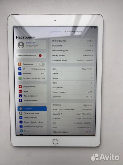 iPad Air 2 (можно вставитт сим) арт. 287