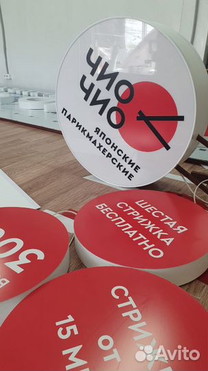 Наружная реклама (световые буквы,вывески, баннера)