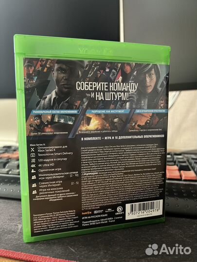 Rainbow Six Осада (Siege) Deluxe Edition для Xbox