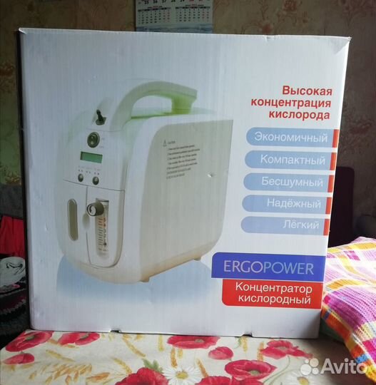 Концентратор кислорода JAY-3A