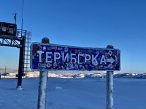 Зимняя Териберка однодневный тур